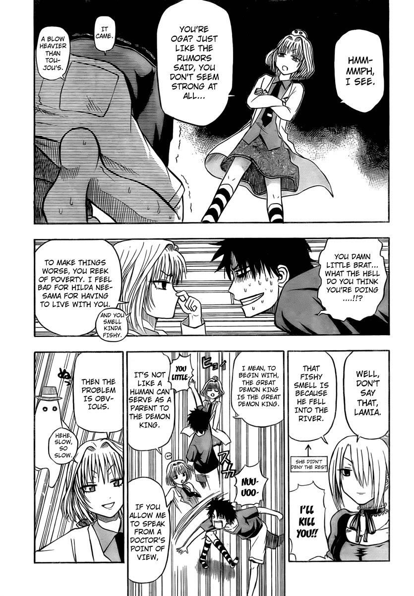Read Beelzebub Manga Online