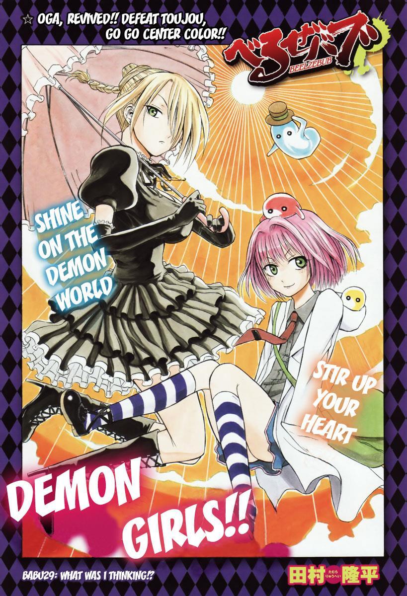 Read Beelzebub Manga Online