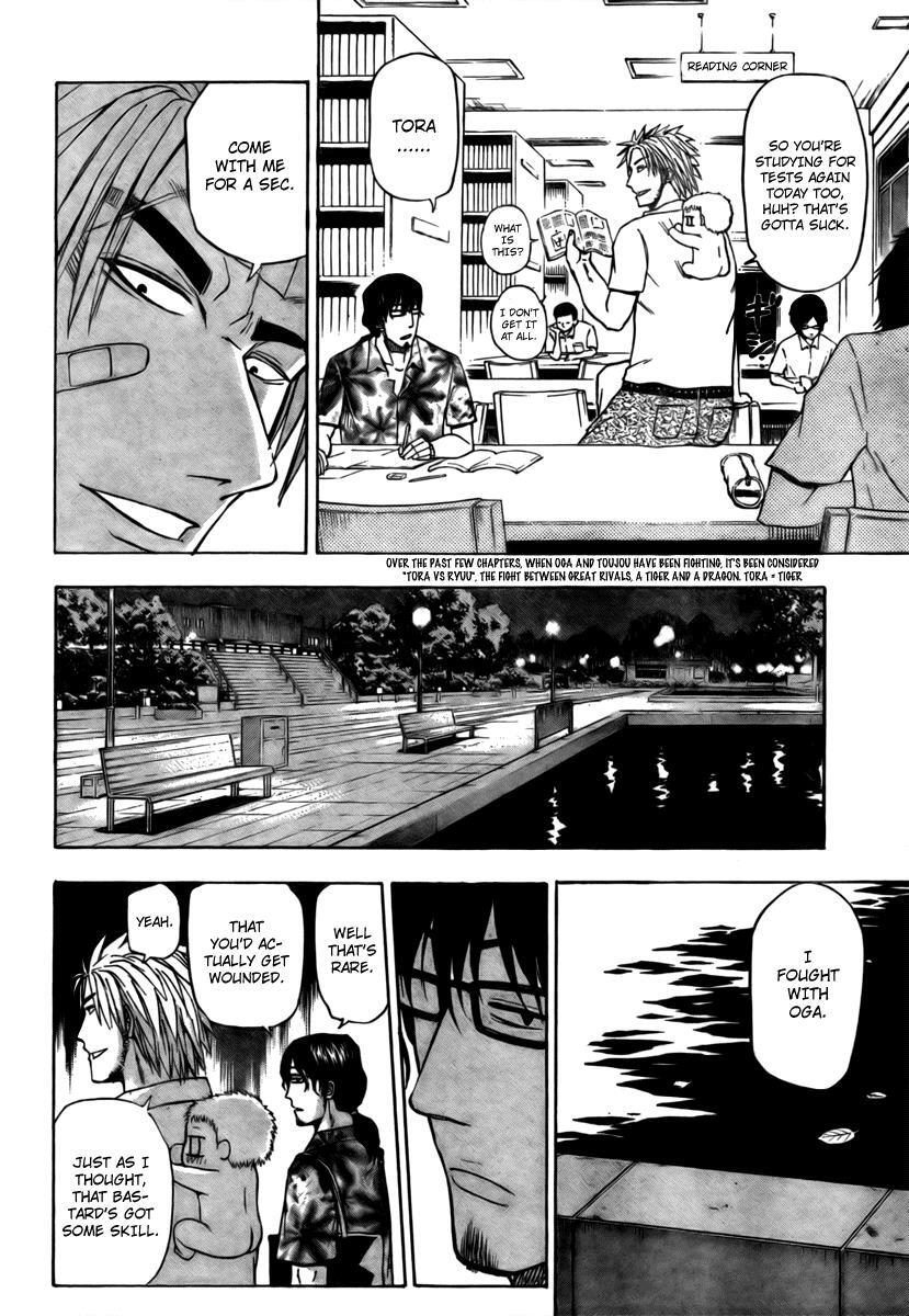 Read Beelzebub Manga Online