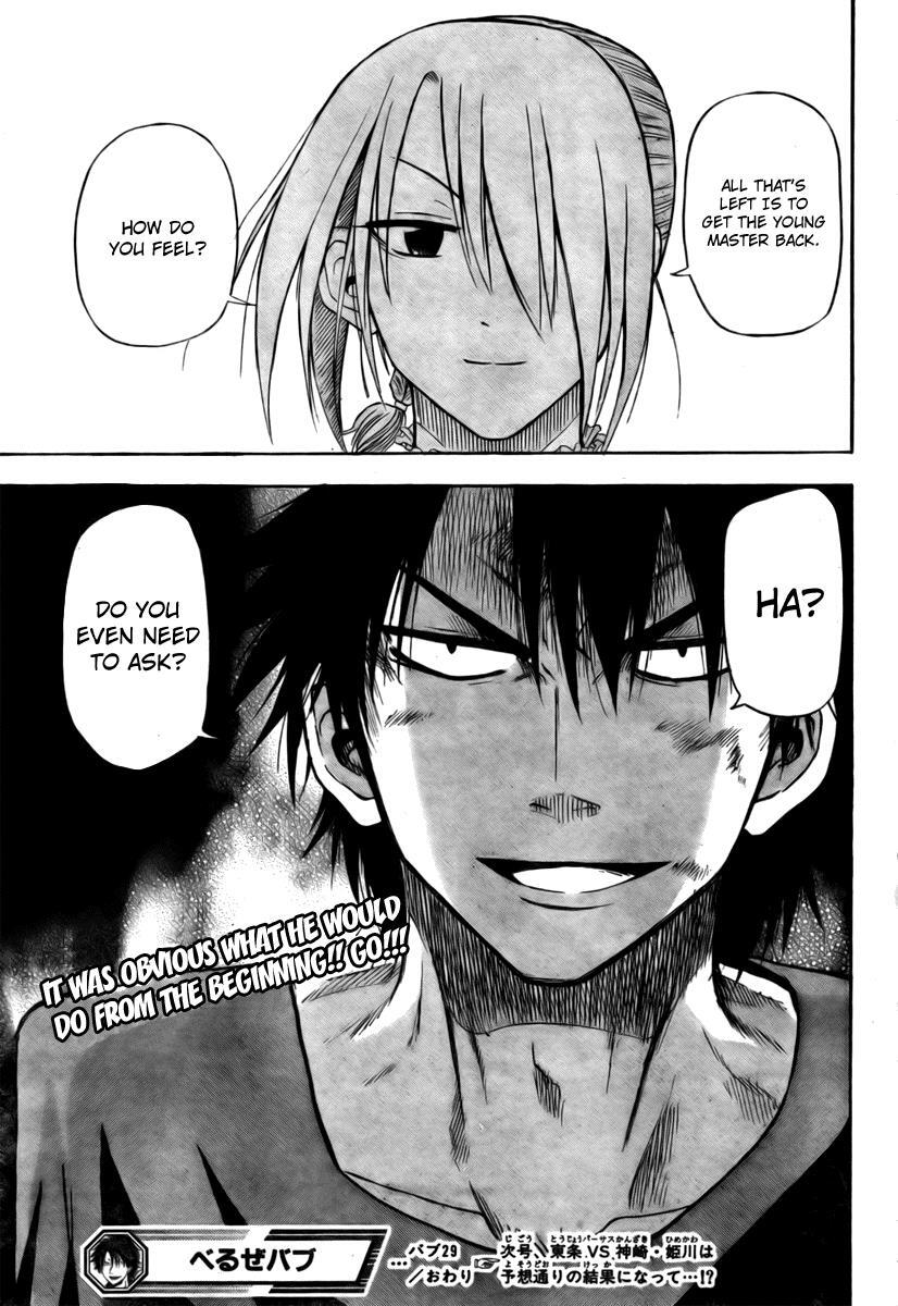 Read Beelzebub Manga Online