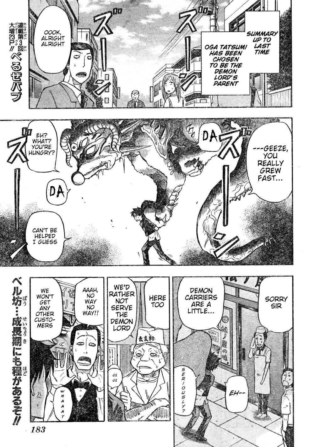 Read Beelzebub Manga Online