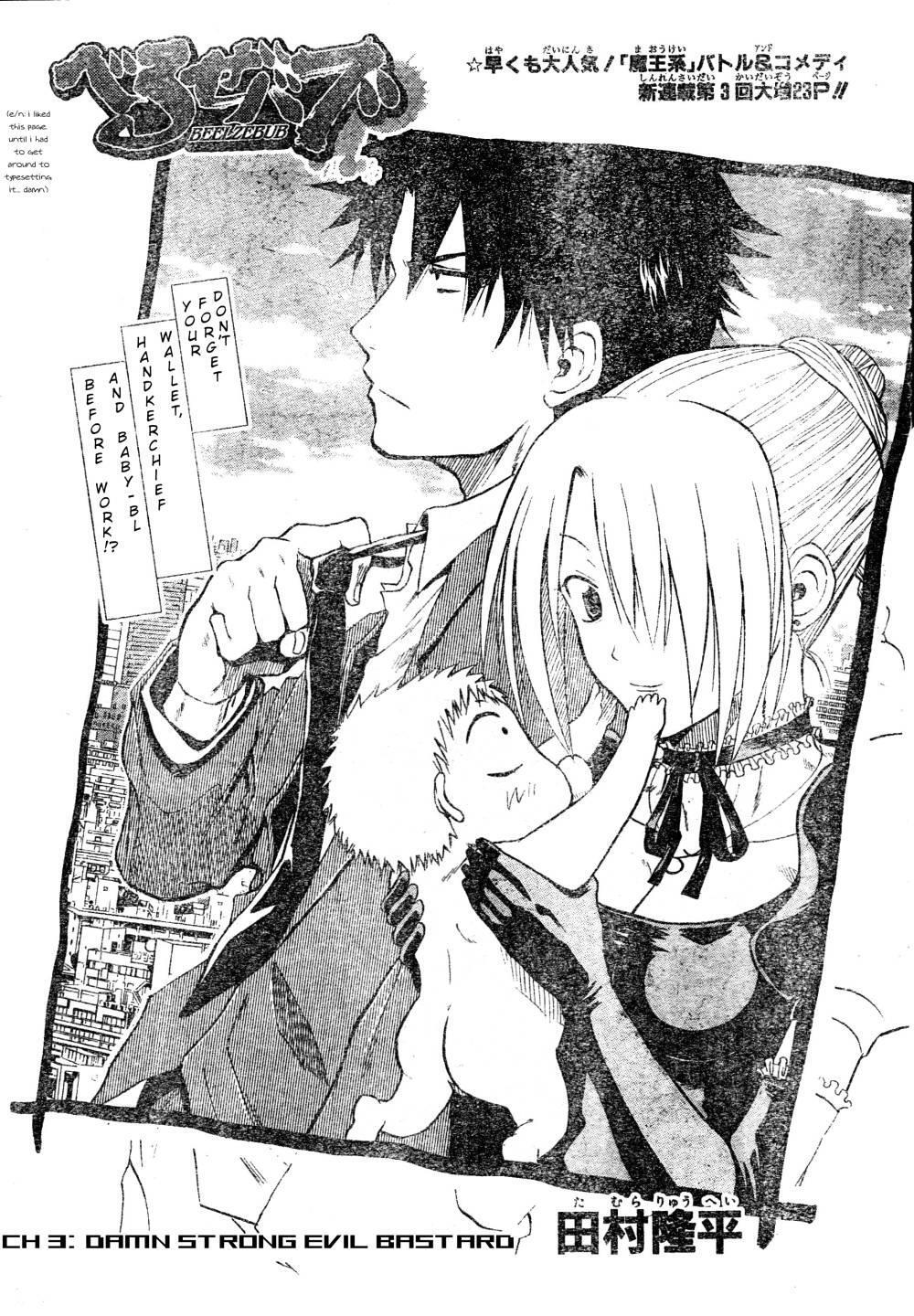 Read Beelzebub Manga Online