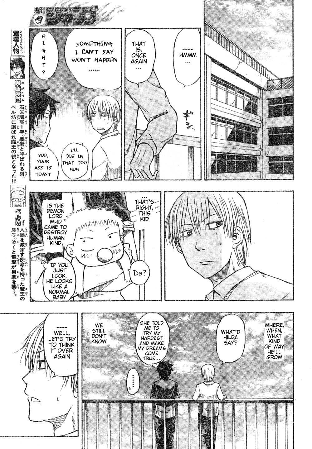Read Beelzebub Manga Online
