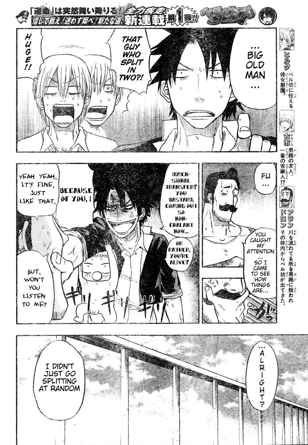 Read Beelzebub Manga Online