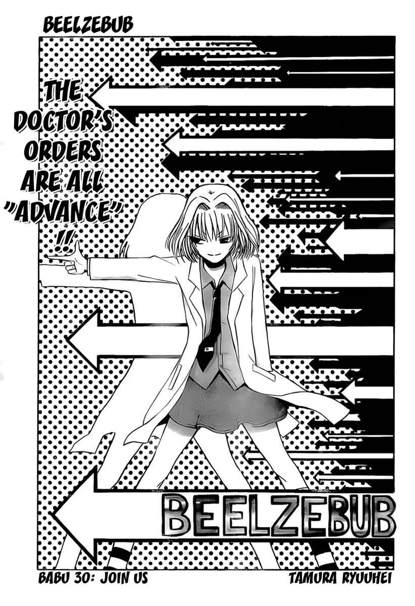Read Beelzebub Manga Online