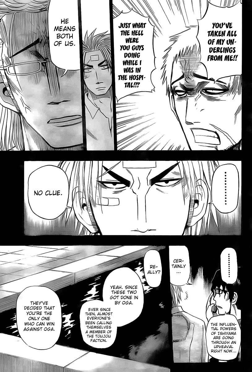Read Beelzebub Manga Online