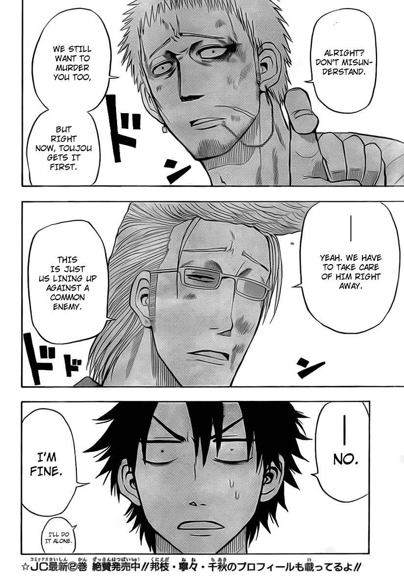 Read Beelzebub Manga Online