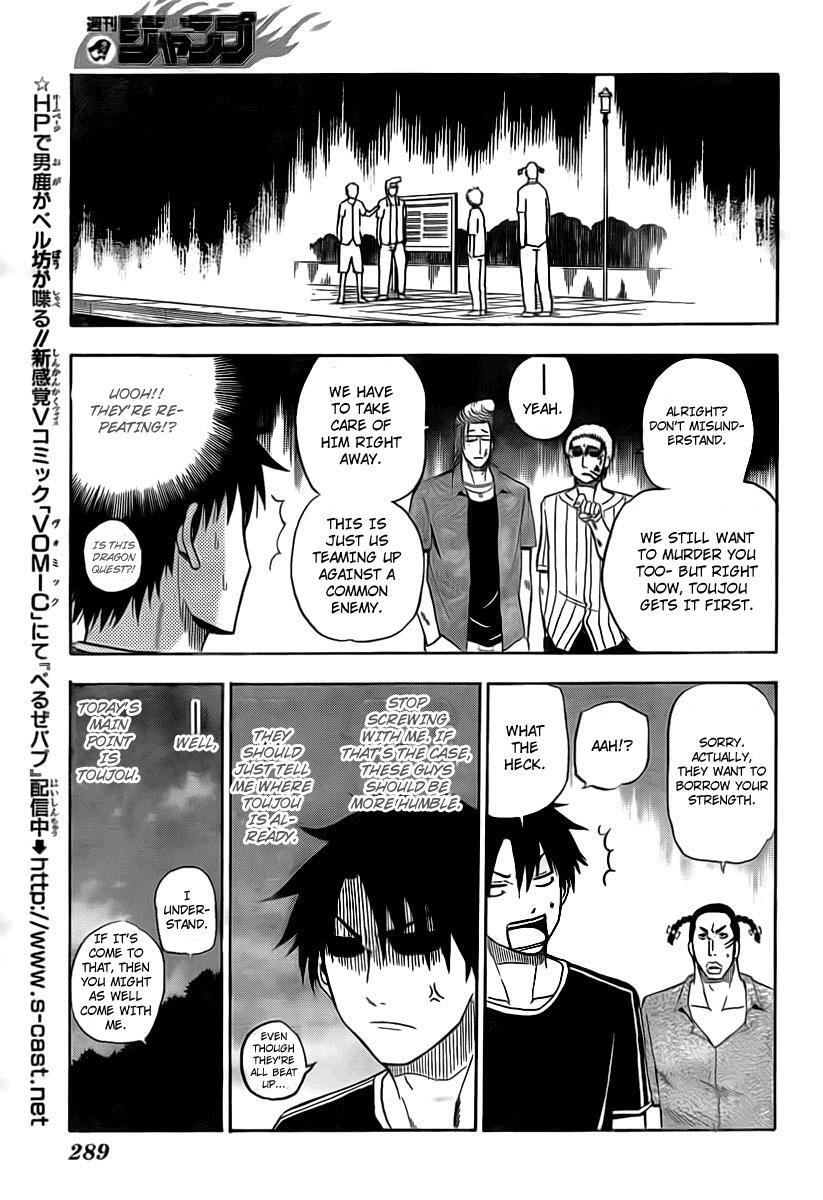 Read Beelzebub Manga Online