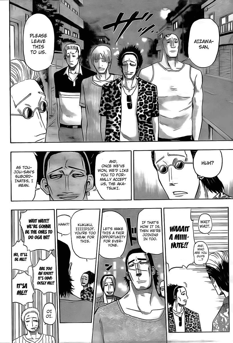 Read Beelzebub Manga Online