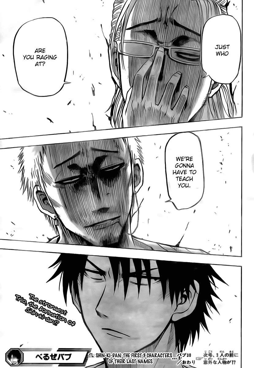 Read Beelzebub Manga Online