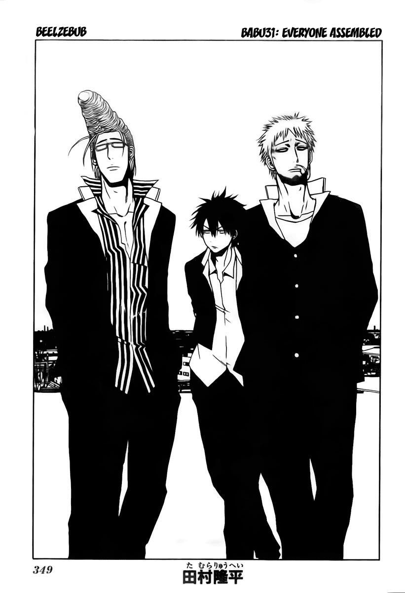 Read Beelzebub Manga Online