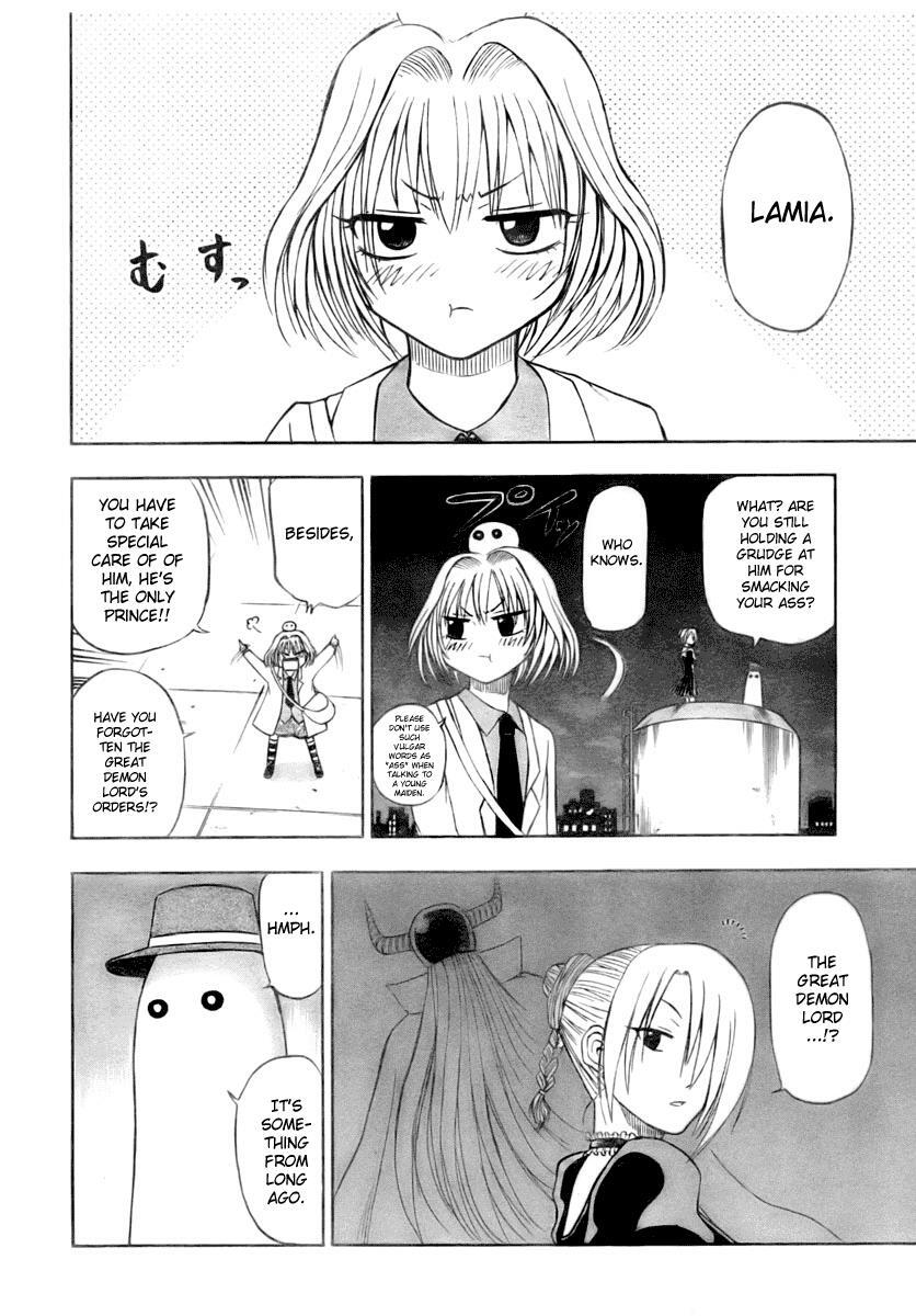 Read Beelzebub Manga Online