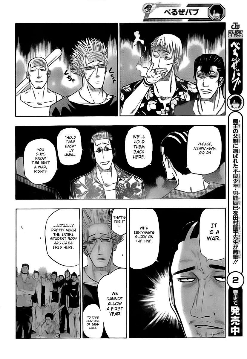 Read Beelzebub Manga Online