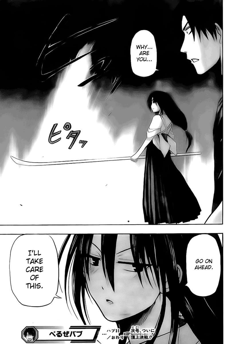 Read Beelzebub Manga Online