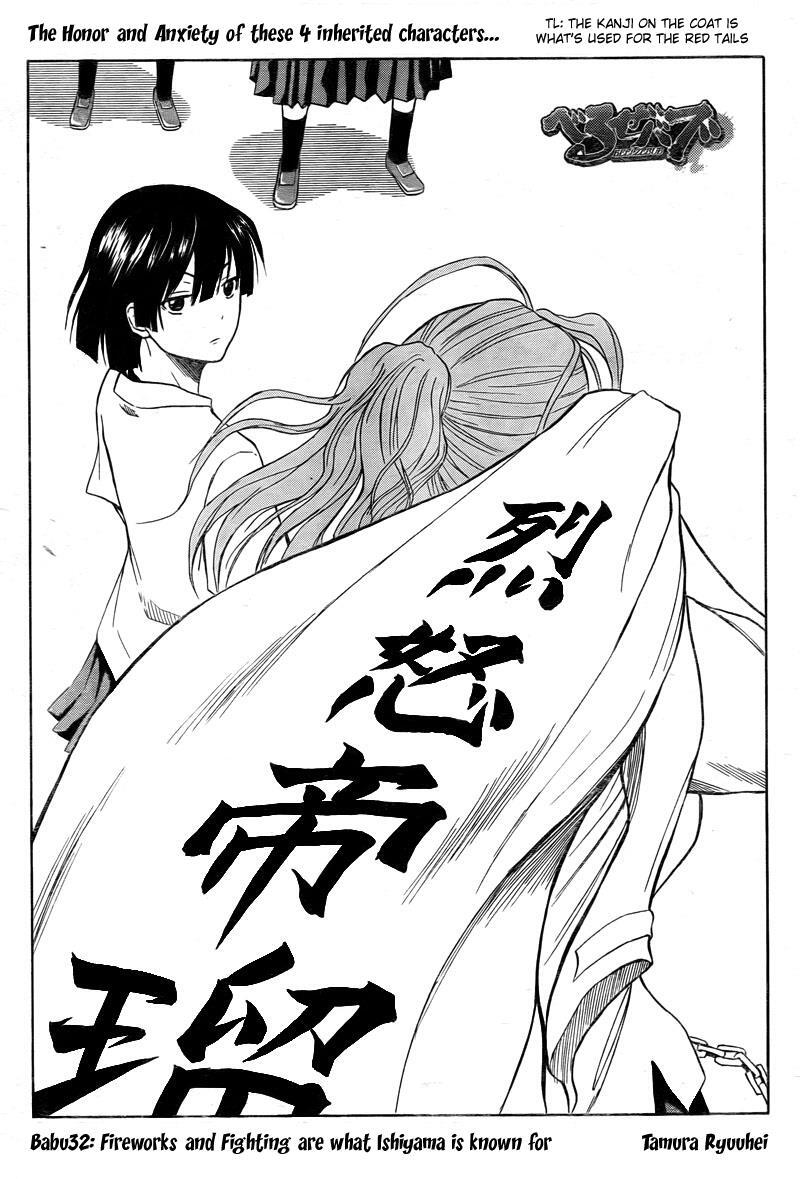 Read Beelzebub Manga Online