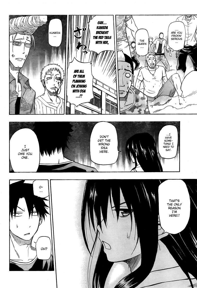 Read Beelzebub Manga Online