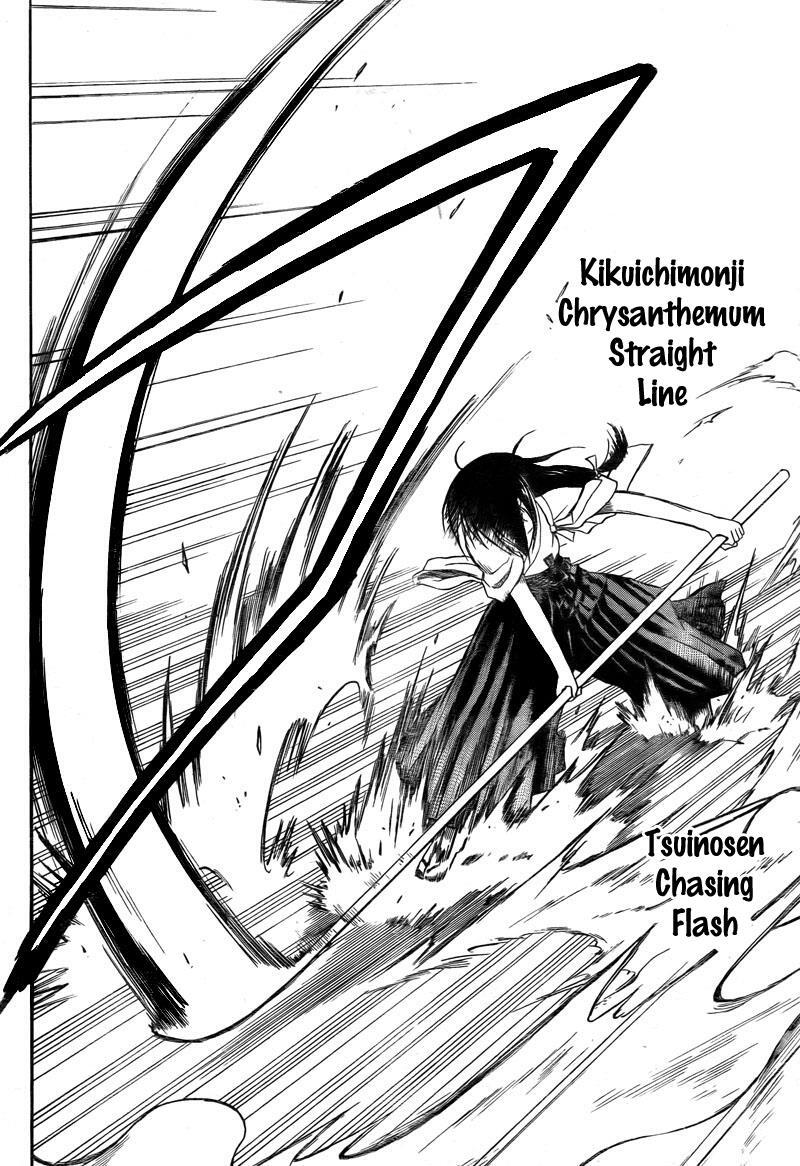 Read Beelzebub Manga Online