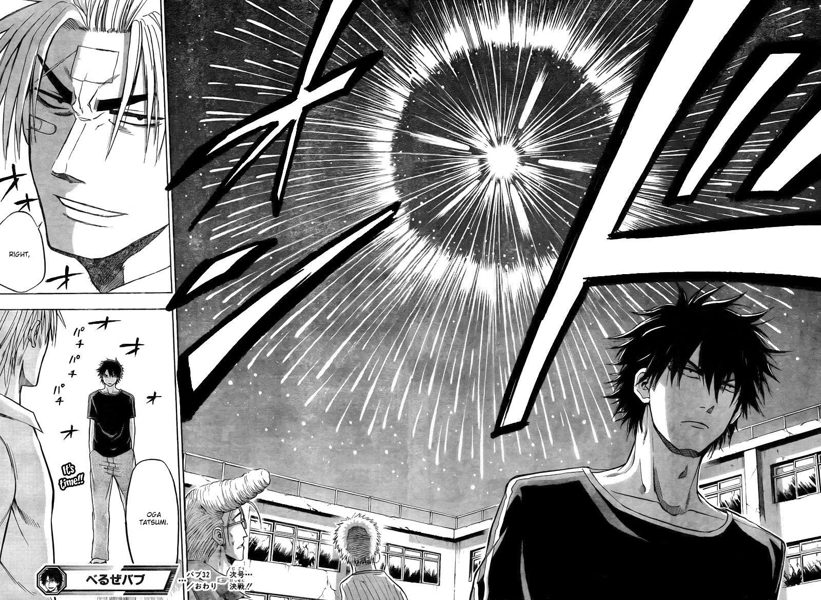 Read Beelzebub Manga Online
