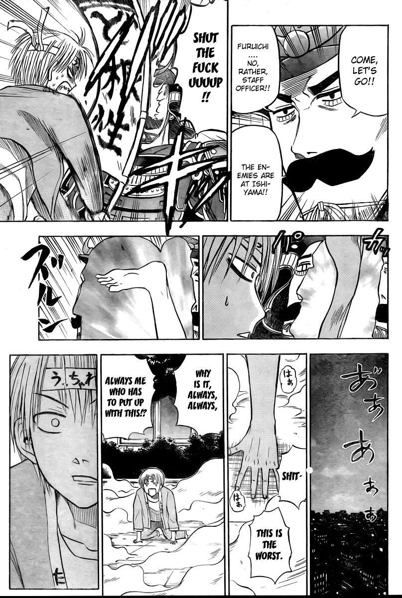 Read Beelzebub Manga Online