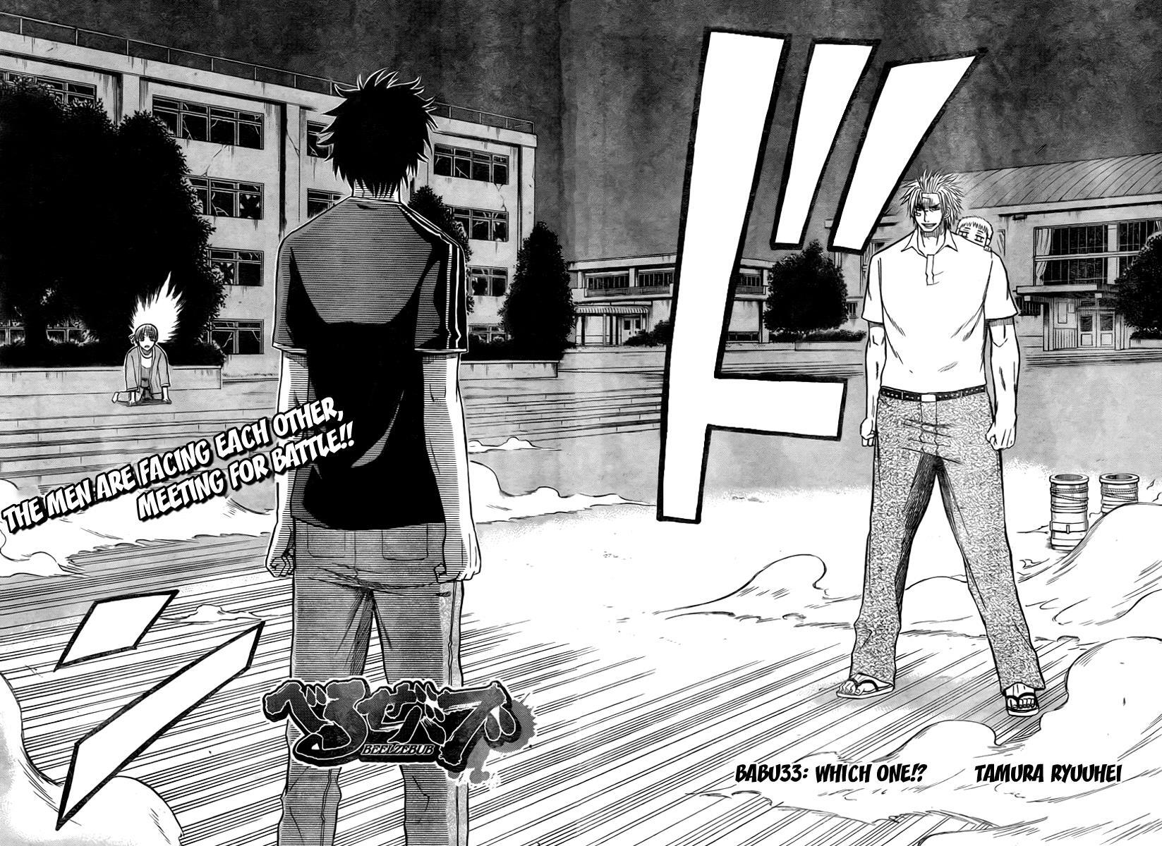 Read Beelzebub Manga Online