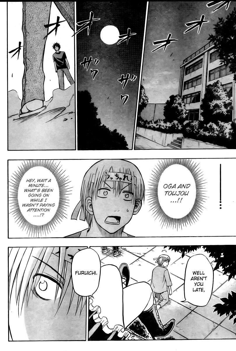 Read Beelzebub Manga Online