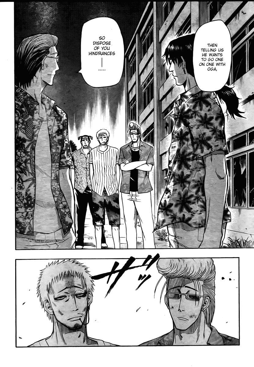 Read Beelzebub Manga Online