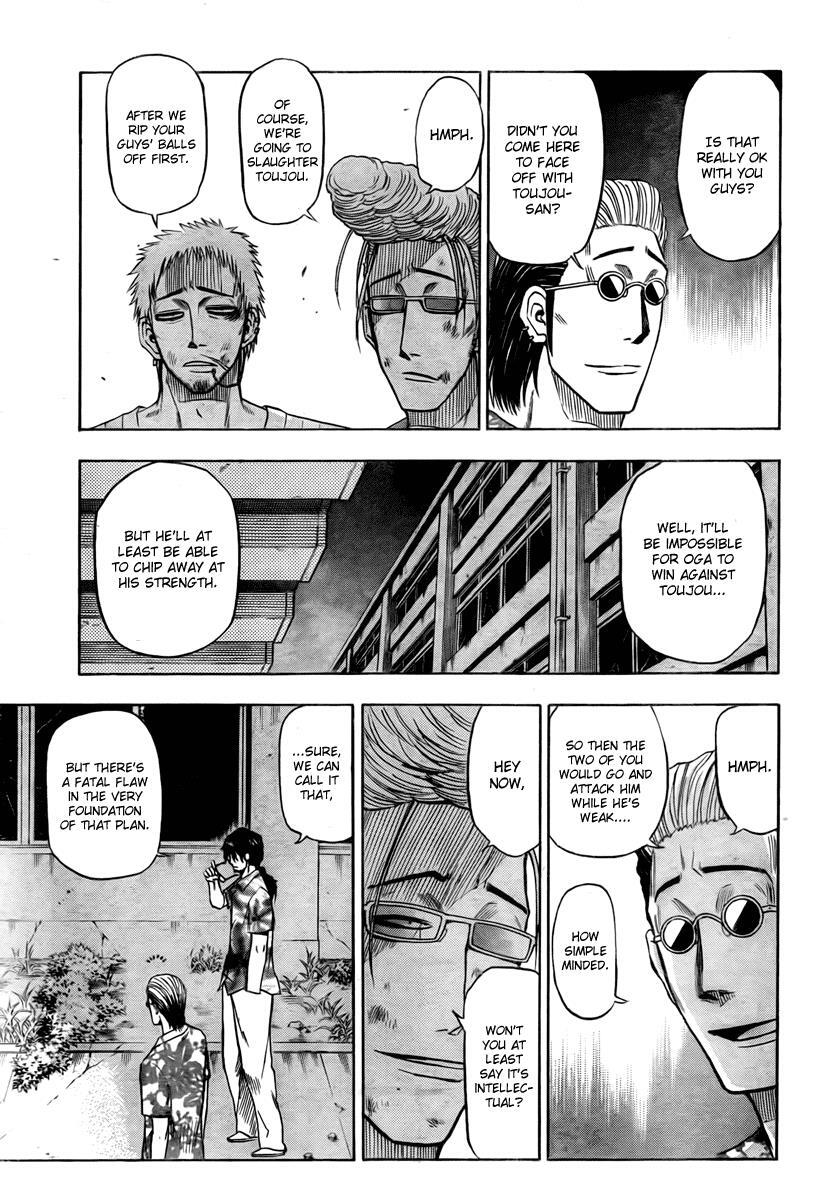 Read Beelzebub Manga Online