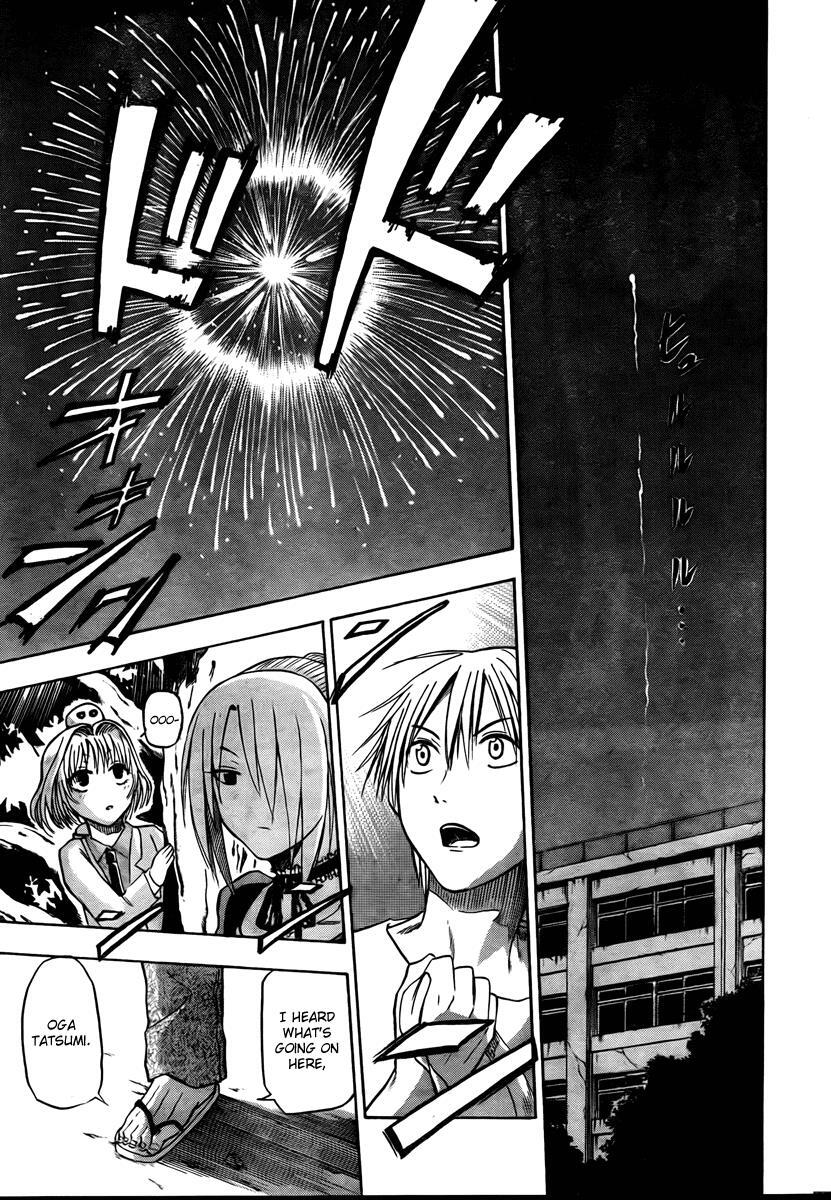 Read Beelzebub Manga Online