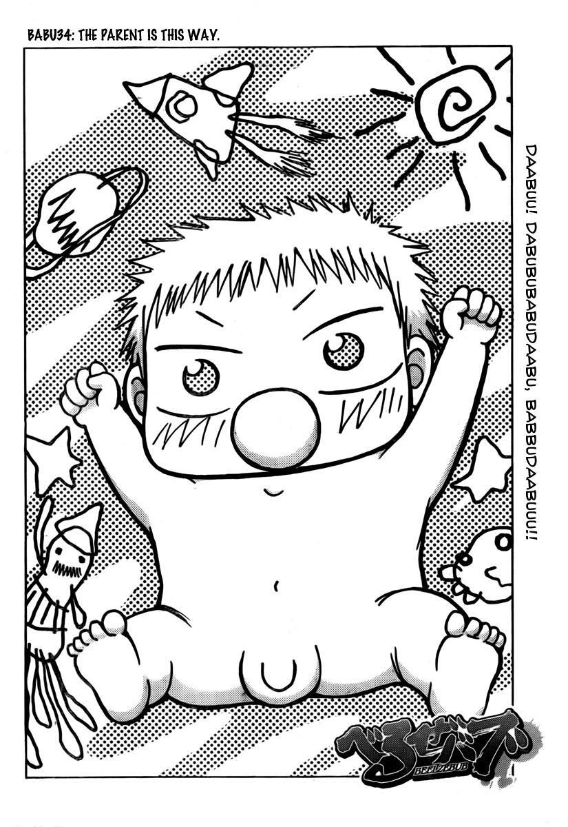 Read Beelzebub Manga Online