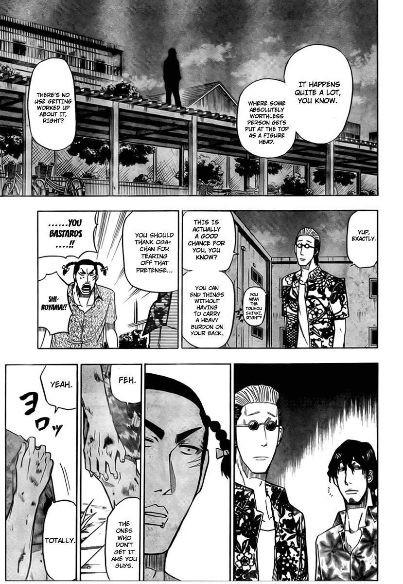 Read Beelzebub Manga Online