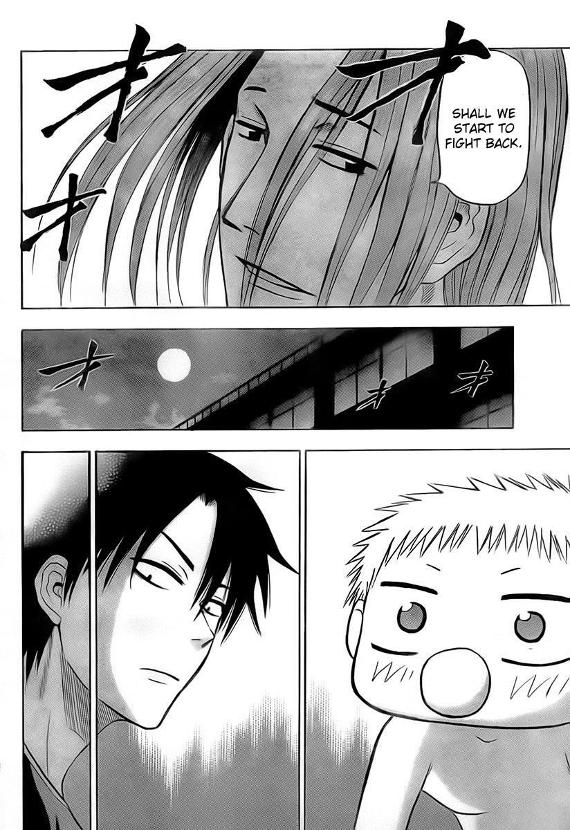 Read Beelzebub Manga Online