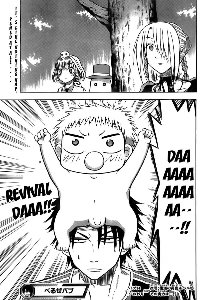 Read Beelzebub Manga Online