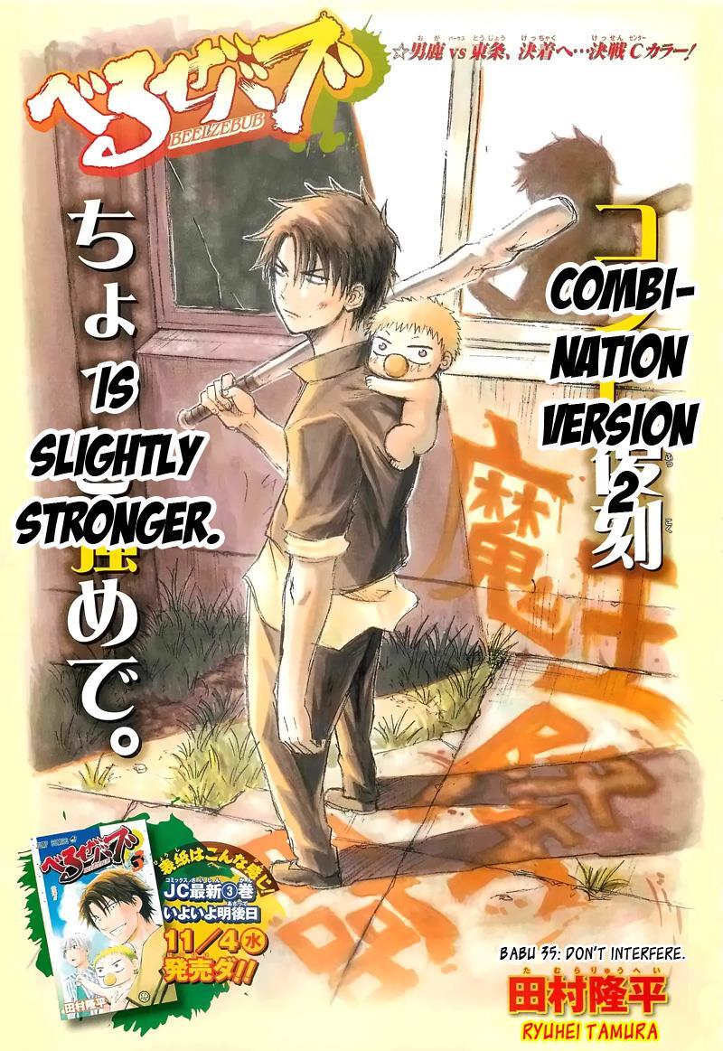 Read Beelzebub Manga Online