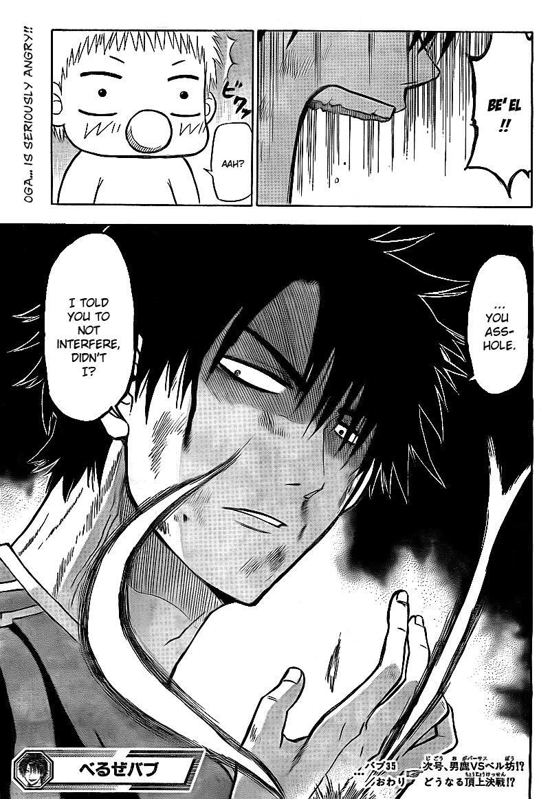 Read Beelzebub Manga Online