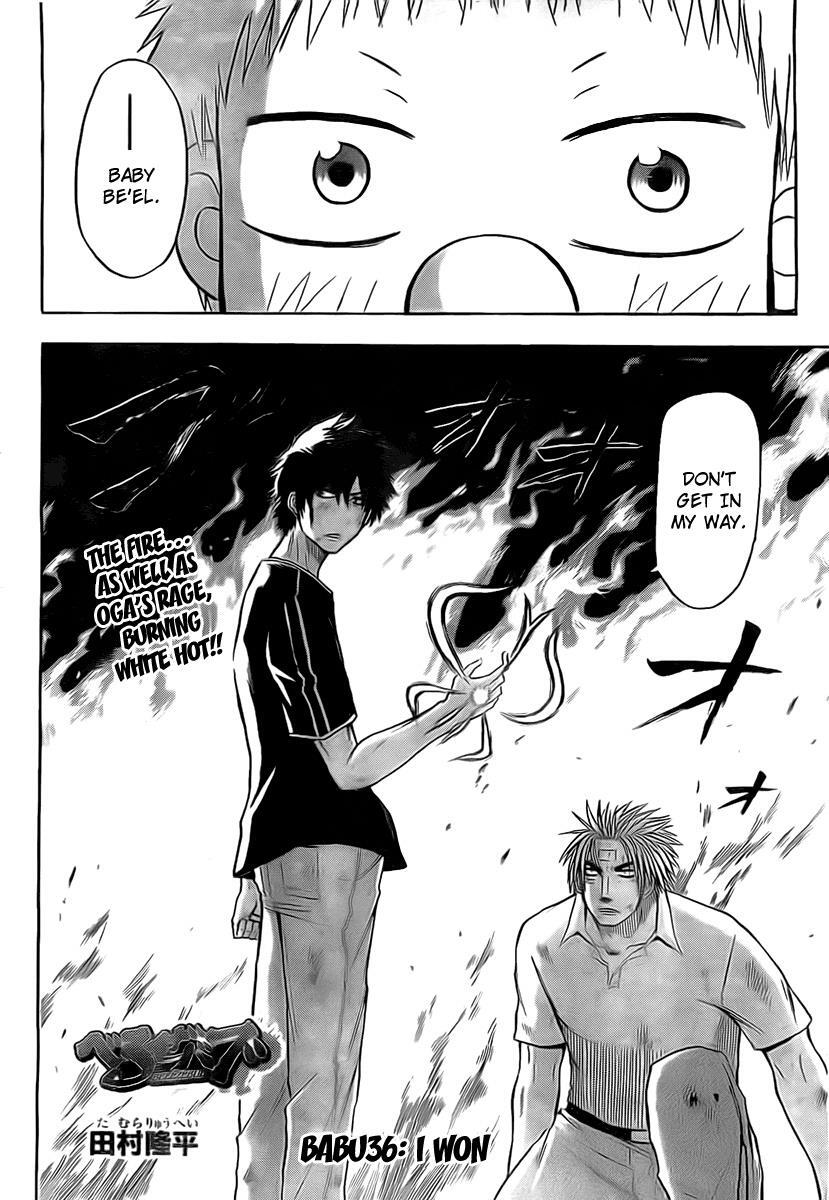 Read Beelzebub Manga Online
