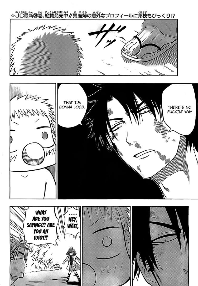 Read Beelzebub Manga Online