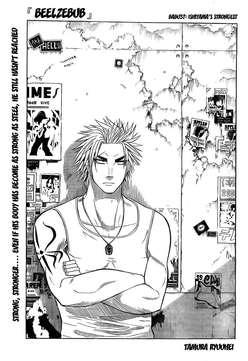 Read Beelzebub Manga Online