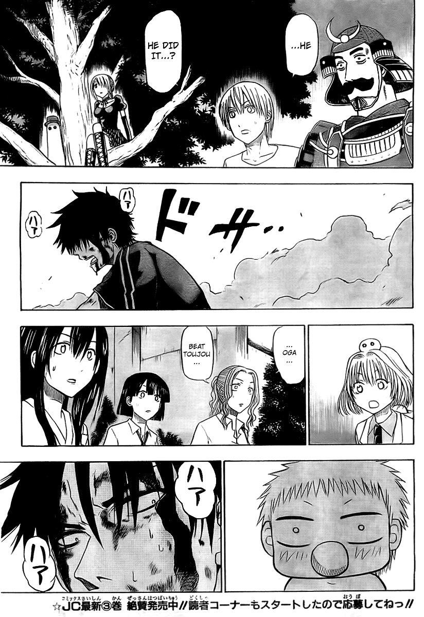 Read Beelzebub Manga Online