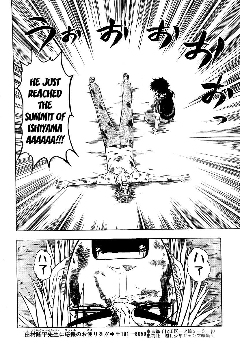 Read Beelzebub Manga Online