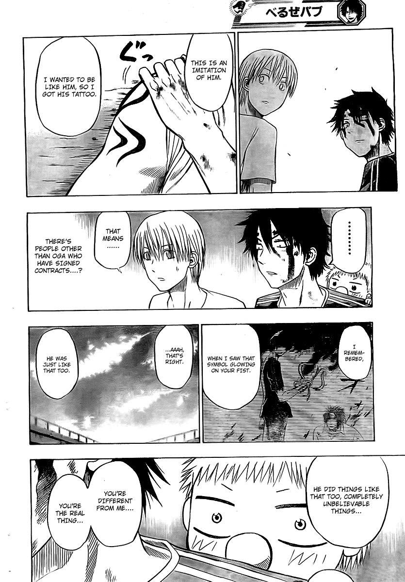 Read Beelzebub Manga Online