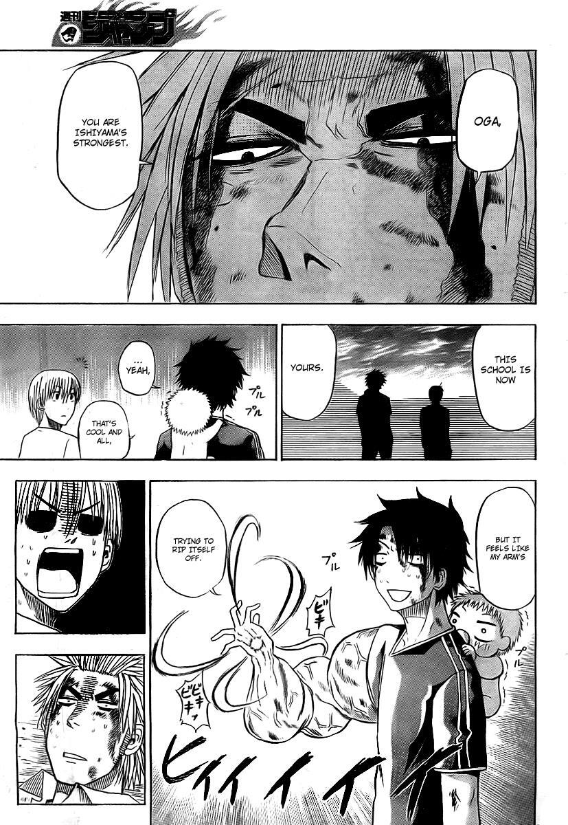 Read Beelzebub Manga Online