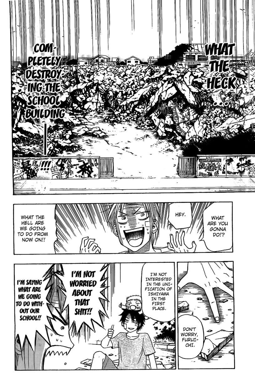 Read Beelzebub Manga Online