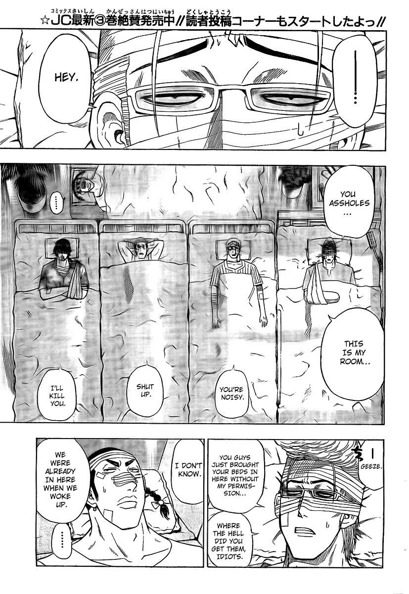 Read Beelzebub Manga Online