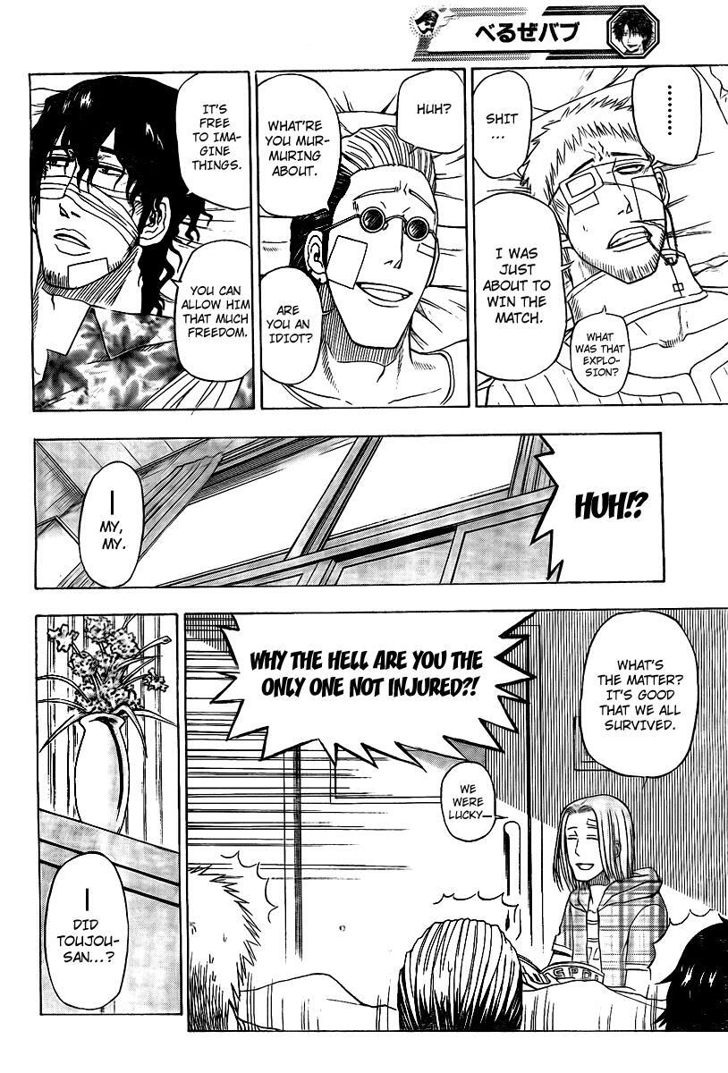 Read Beelzebub Manga Online