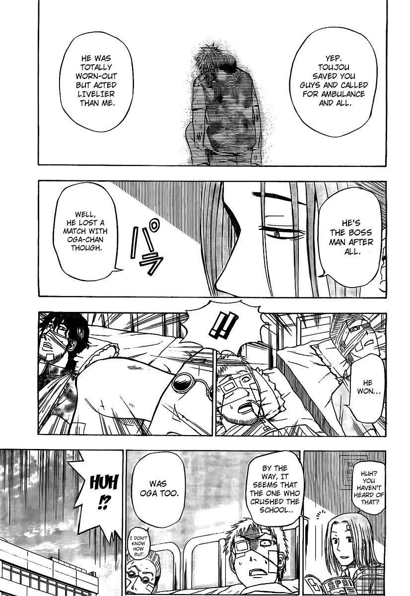 Read Beelzebub Manga Online