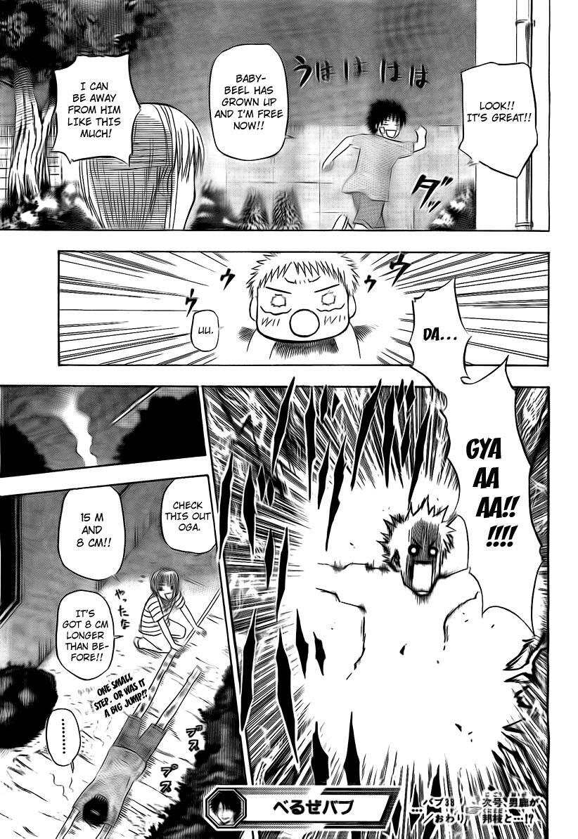 Read Beelzebub Manga Online