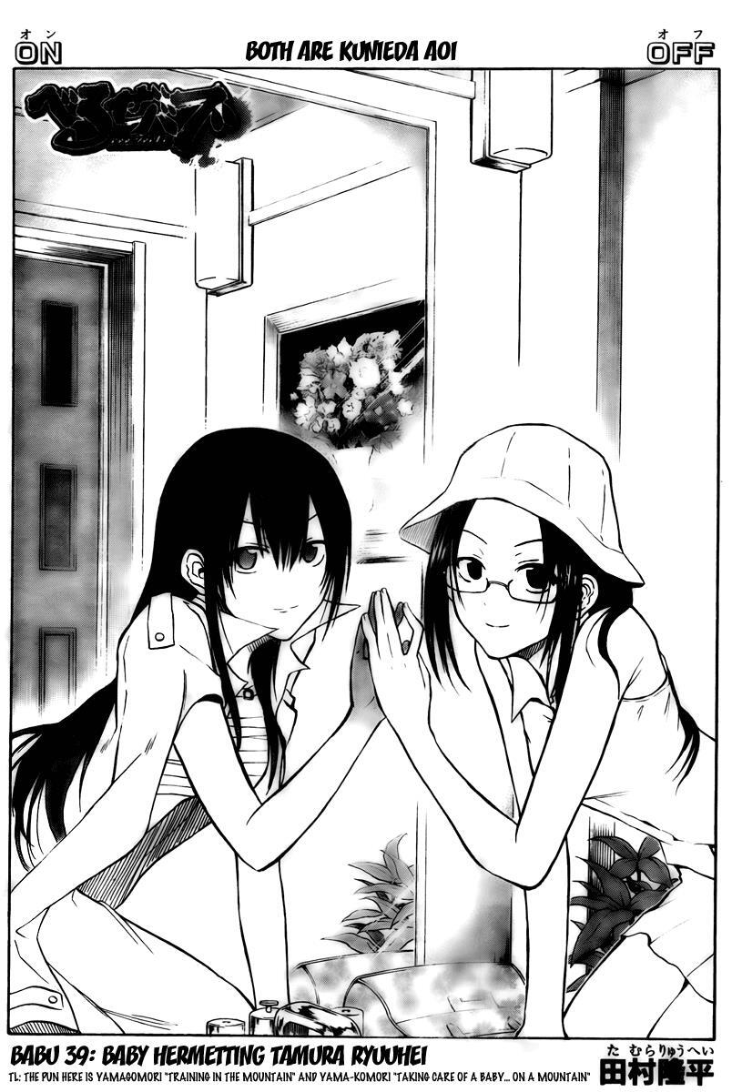 Read Beelzebub Manga Online