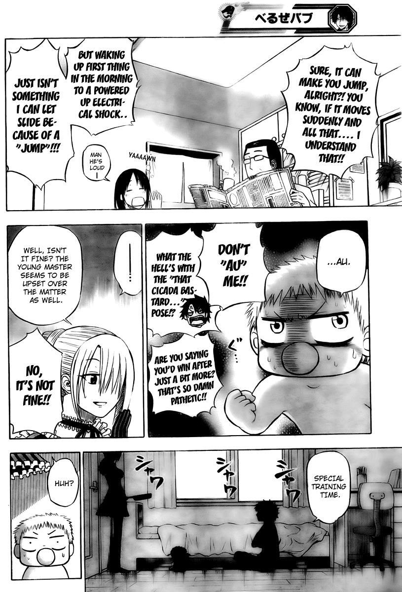 Read Beelzebub Manga Online