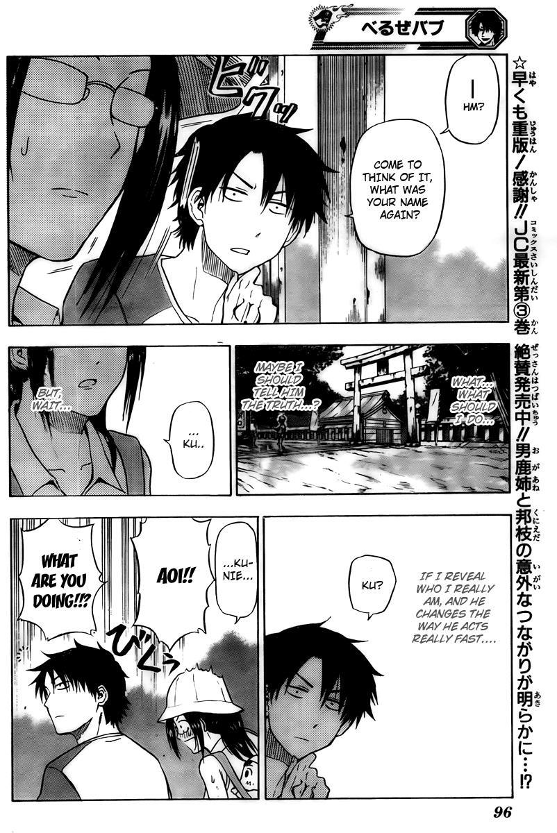 Read Beelzebub Manga Online