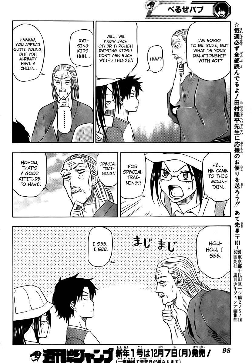 Read Beelzebub Manga Online